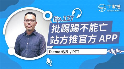 病中若得苦心勞工作ptt